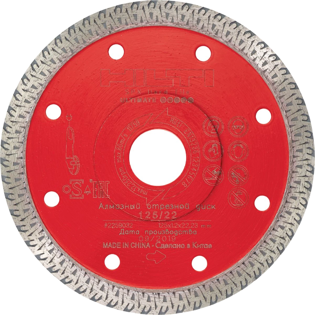 HILTI Diamanttrennscheibe für Hartfliesen Ø 115mm